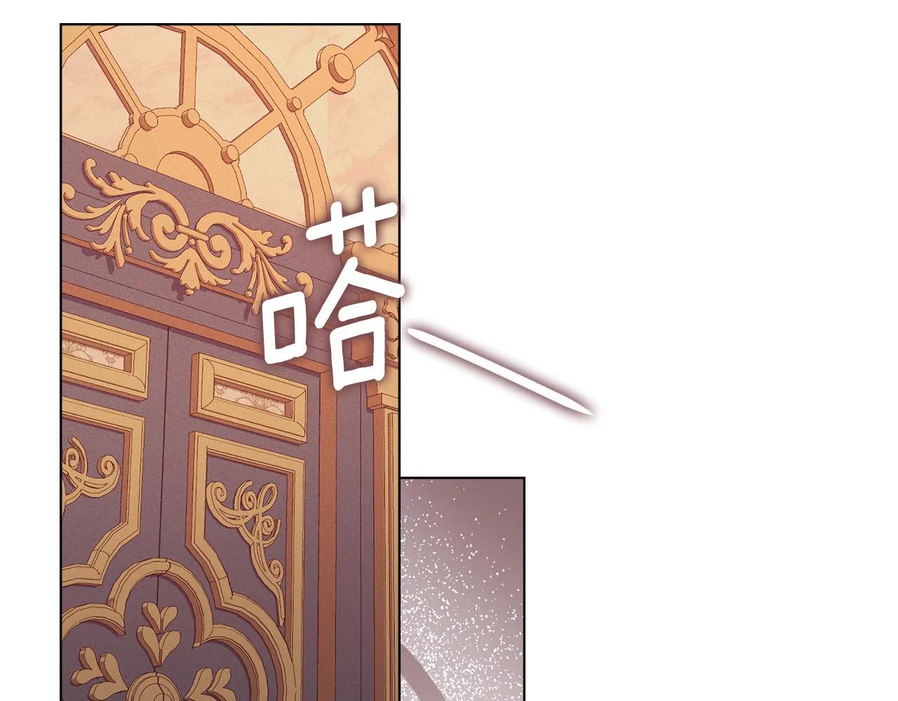 第43话 重要的真相 第154页