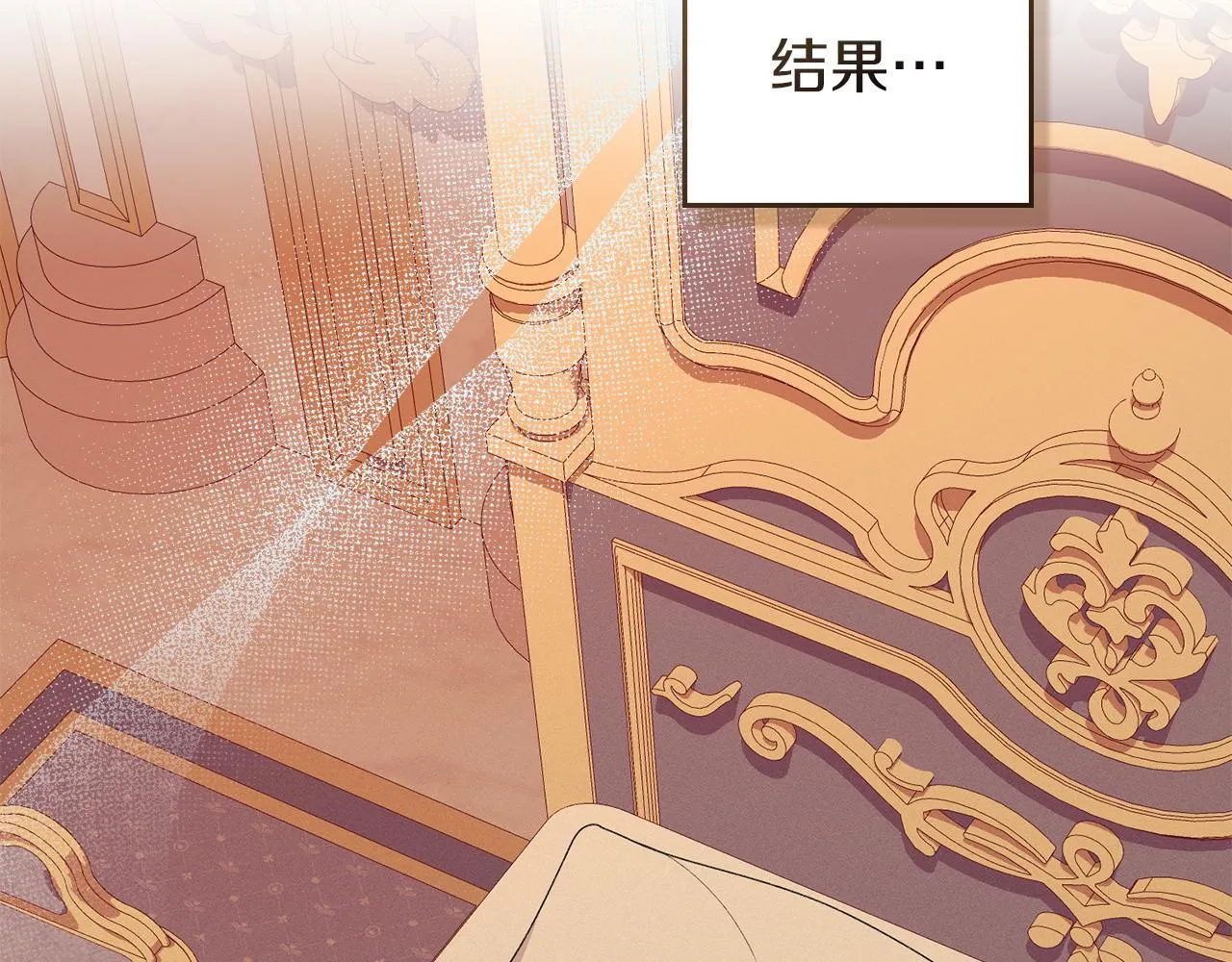 第43话 重要的真相 第156页