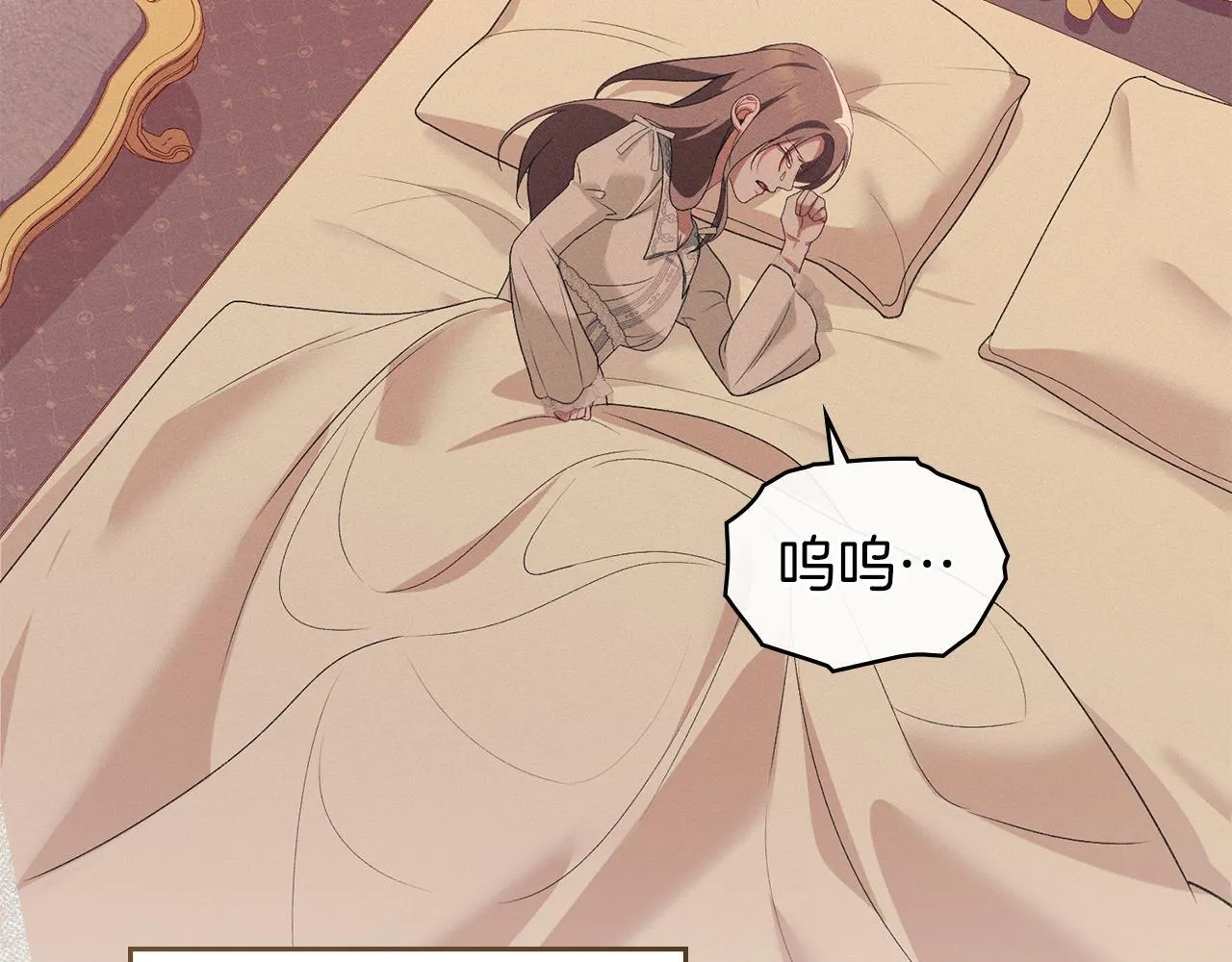 第43话 重要的真相 第157页