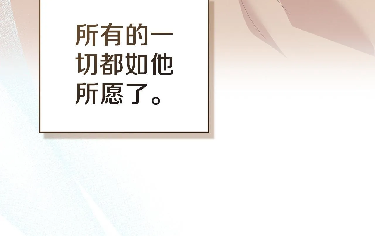 第43话 重要的真相 第158页