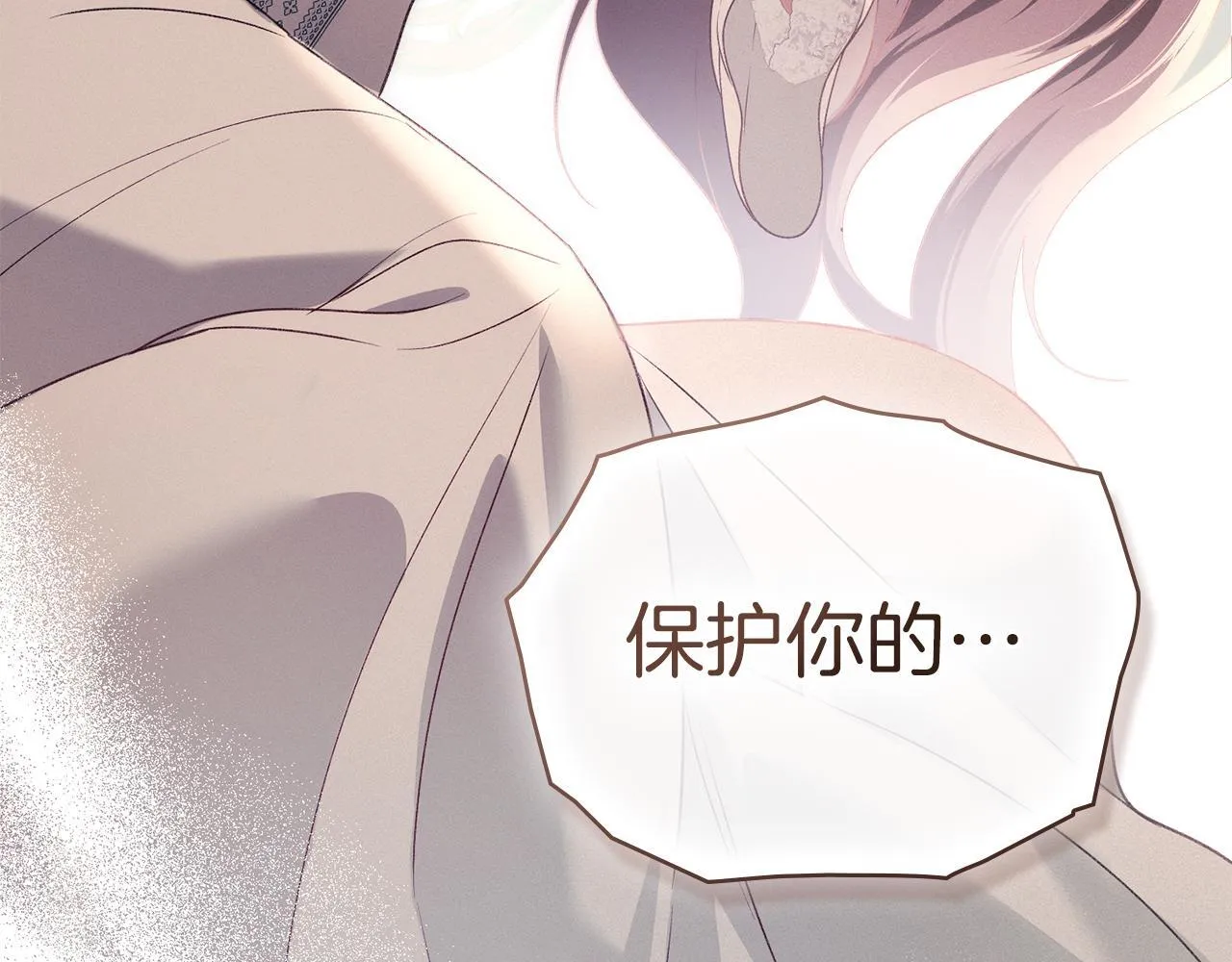 第43话 重要的真相 第174页