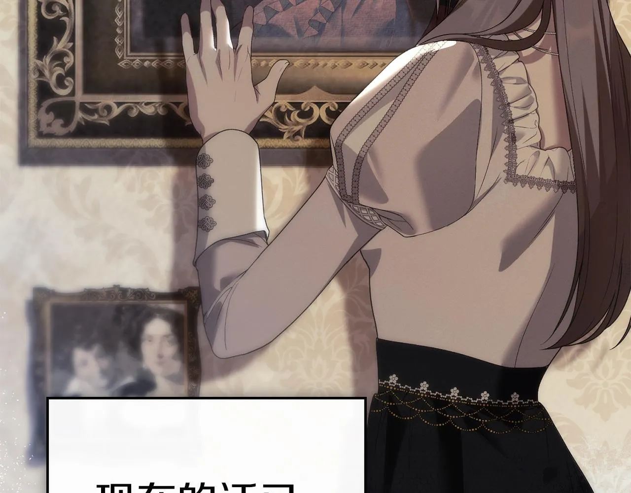第44话 夫人染病 第32页