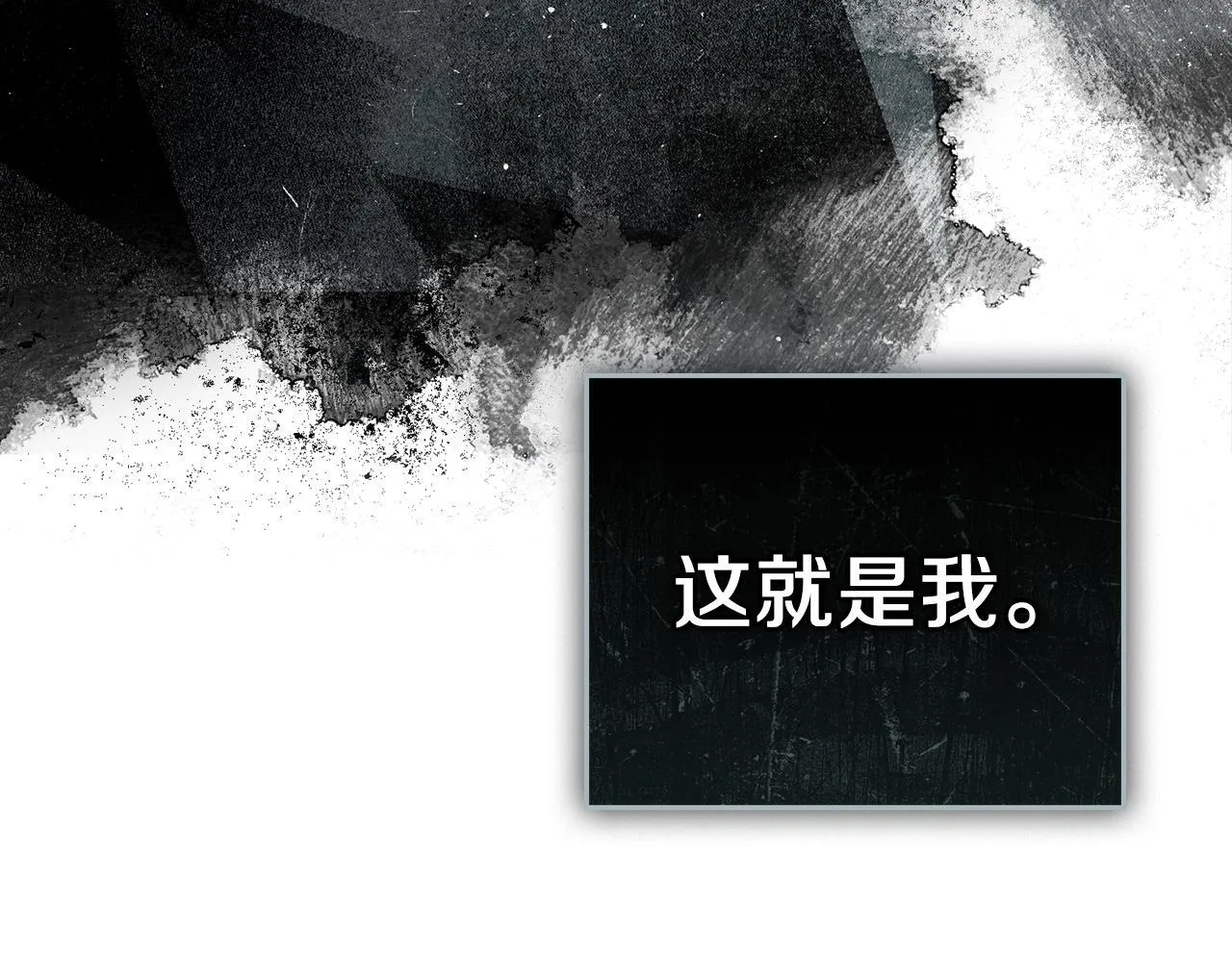 第44话 夫人染病 第35页