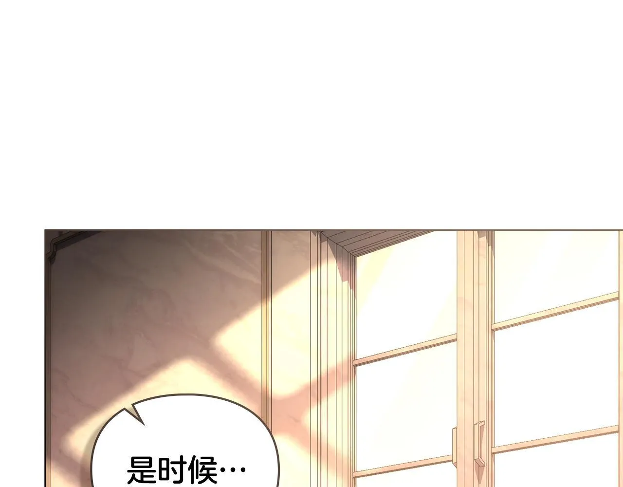 第44话 夫人染病 第36页