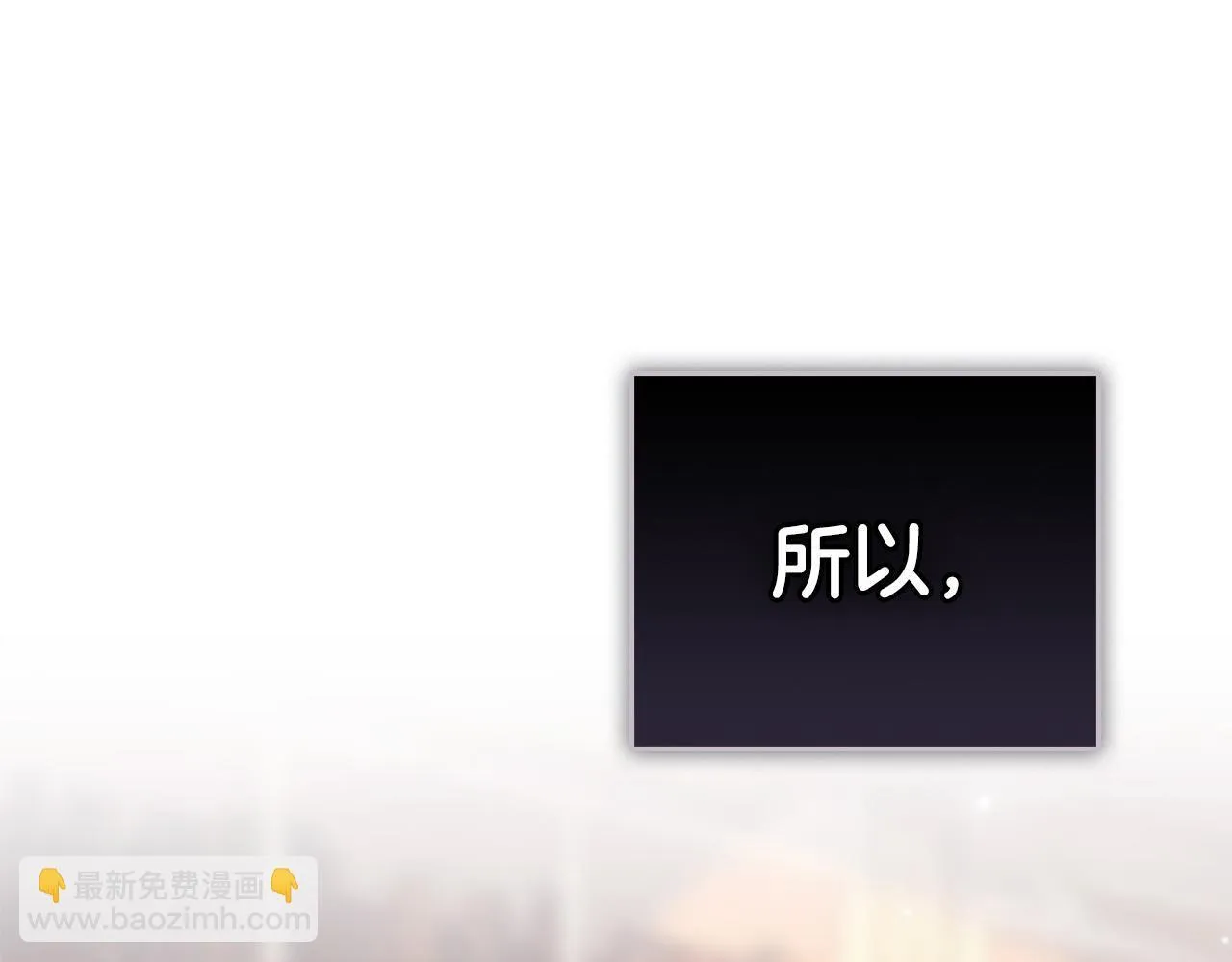 第44话 夫人染病 第41页