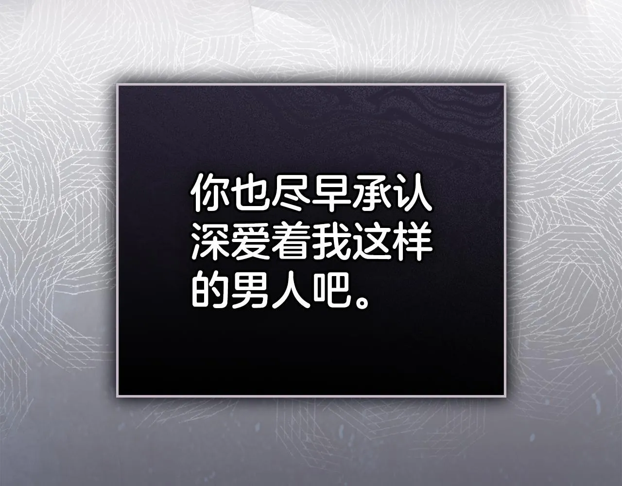 第44话 夫人染病 第46页