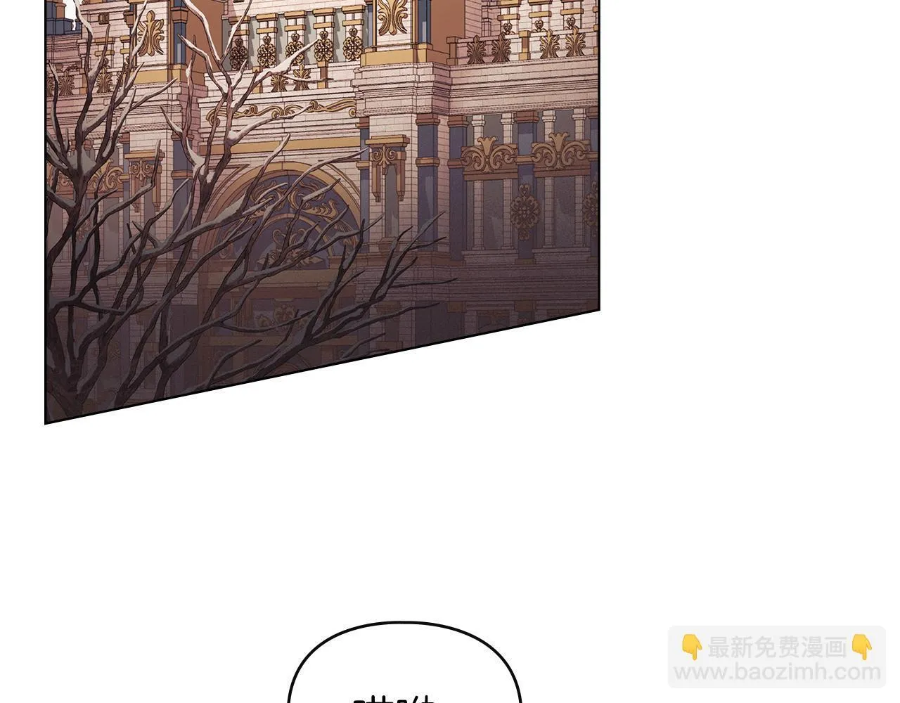 第44话 夫人染病 第53页