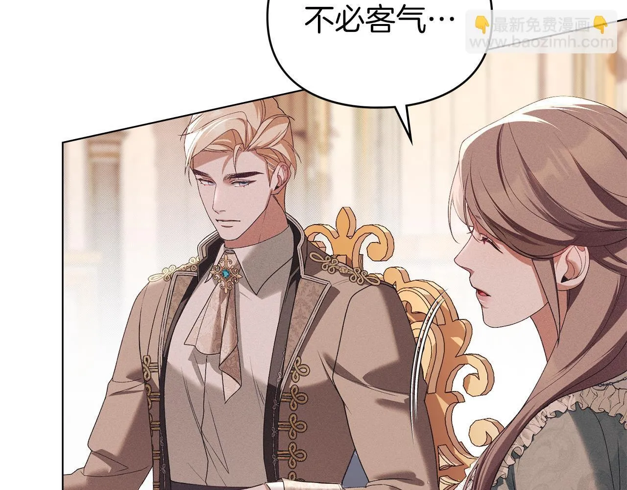 第44话 夫人染病 第58页