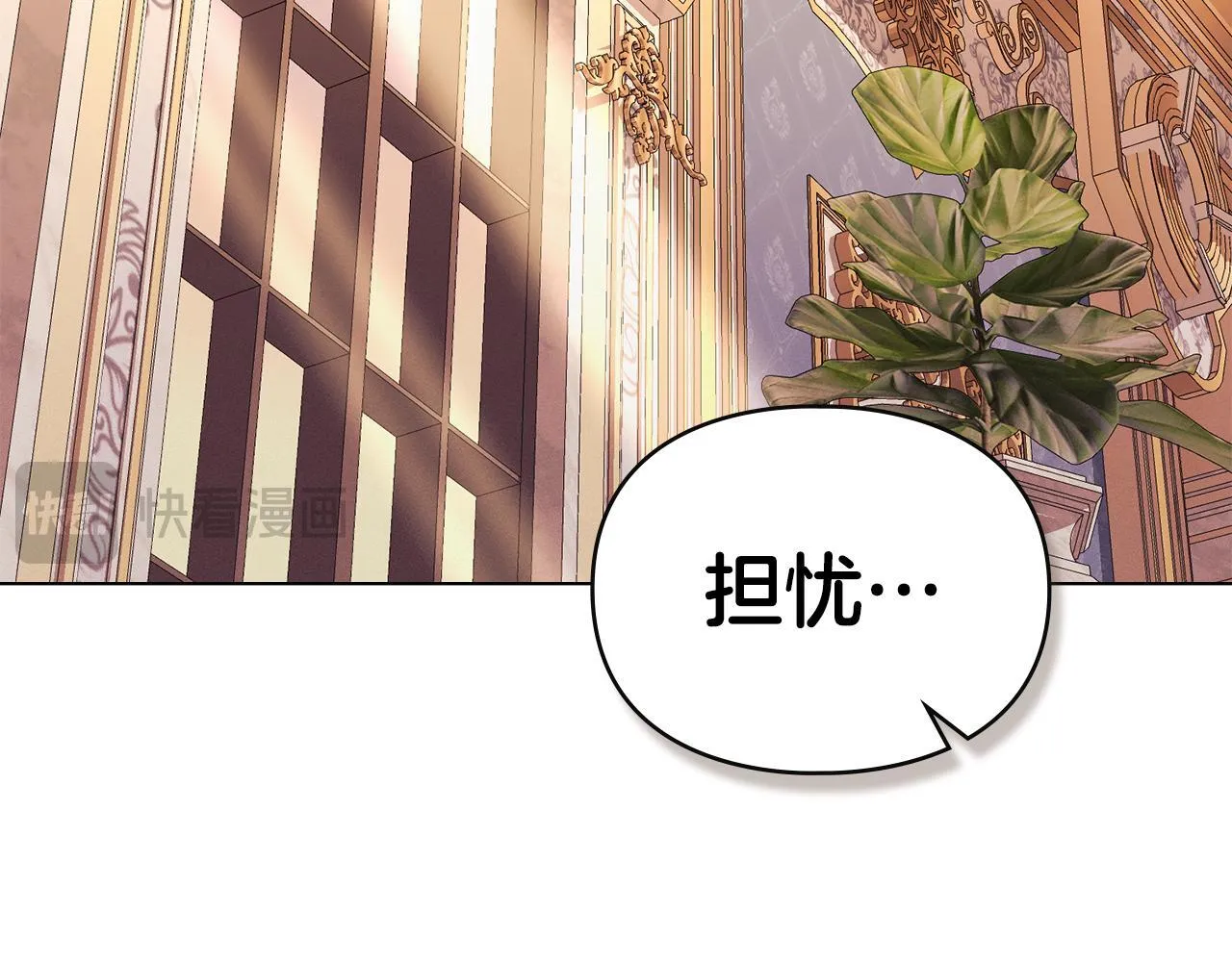 第44话 夫人染病 第66页
