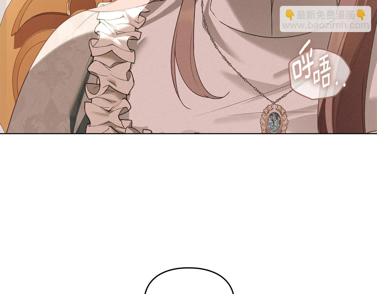 第44话 夫人染病 第91页