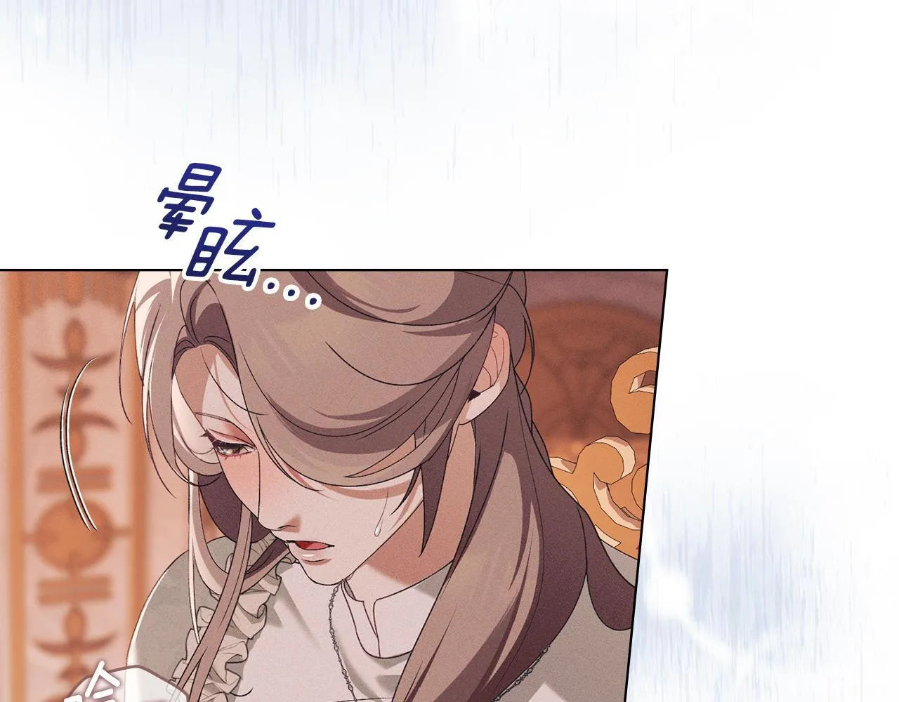 第44话 夫人染病 第107页