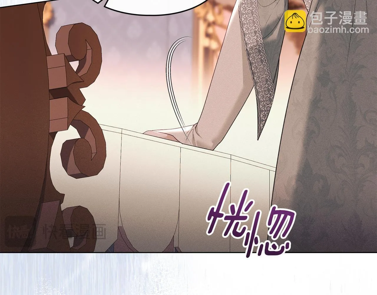第44话 夫人染病 第112页