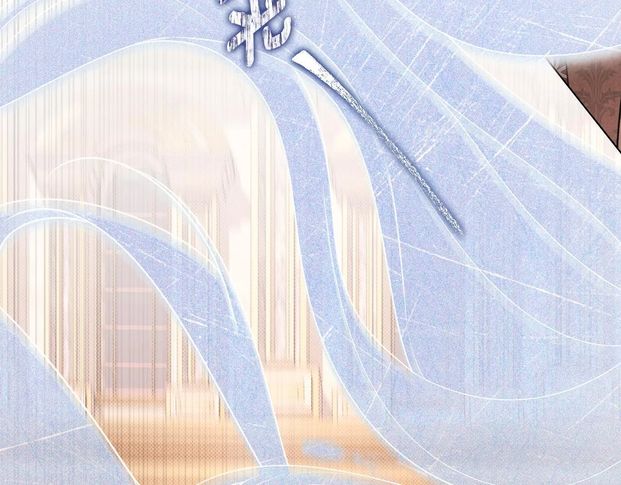 第44话 夫人染病 第117页