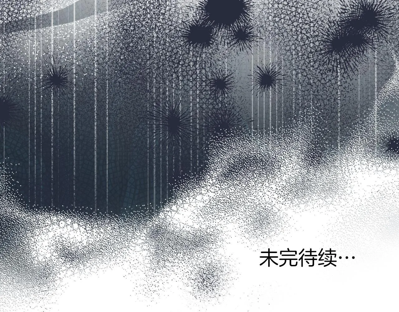 第44话 夫人染病 第159页