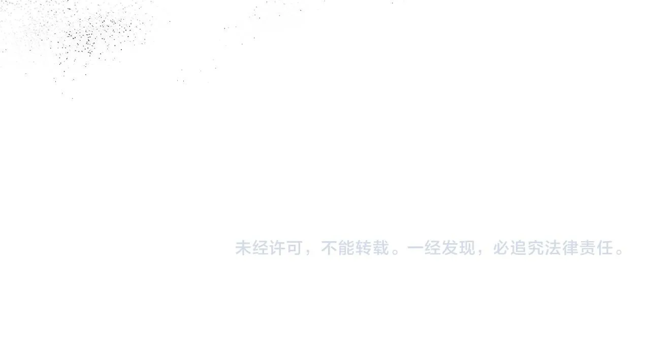 第44话 夫人染病 第160页