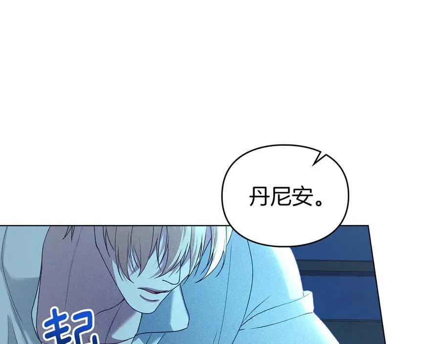 第45话 痛失孩子 第6页