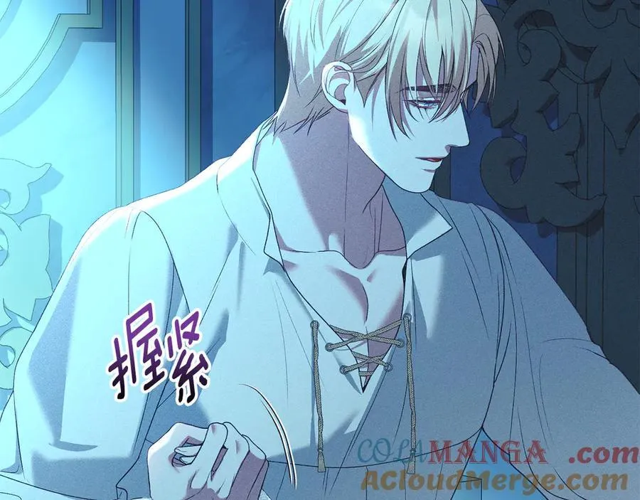 第45话 痛失孩子 第9页