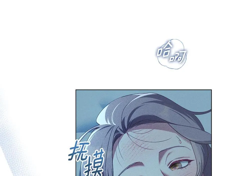 第45话 痛失孩子 第11页