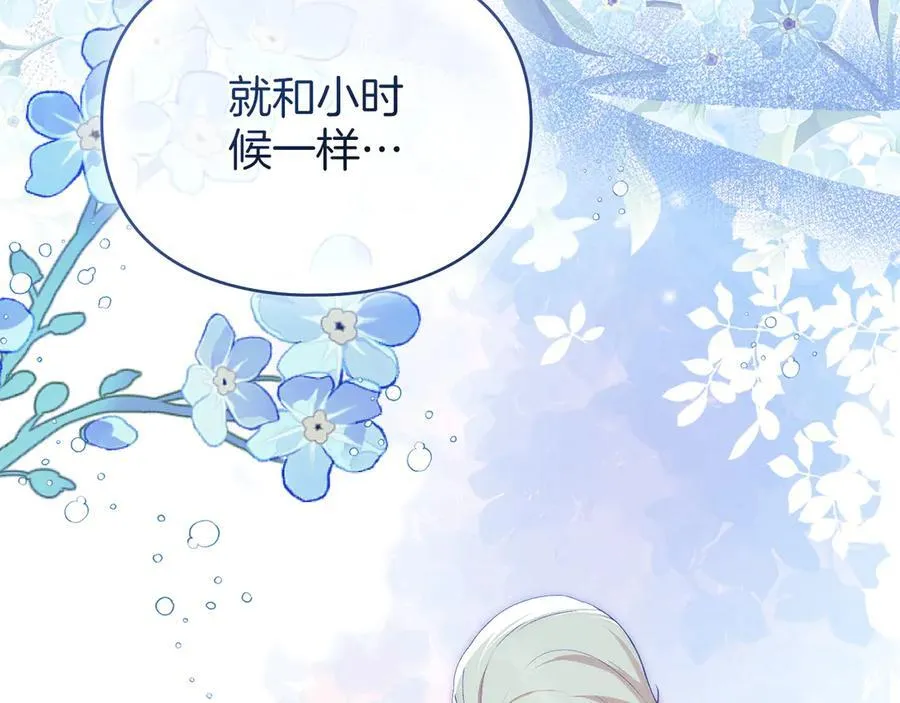 第45话 痛失孩子 第18页