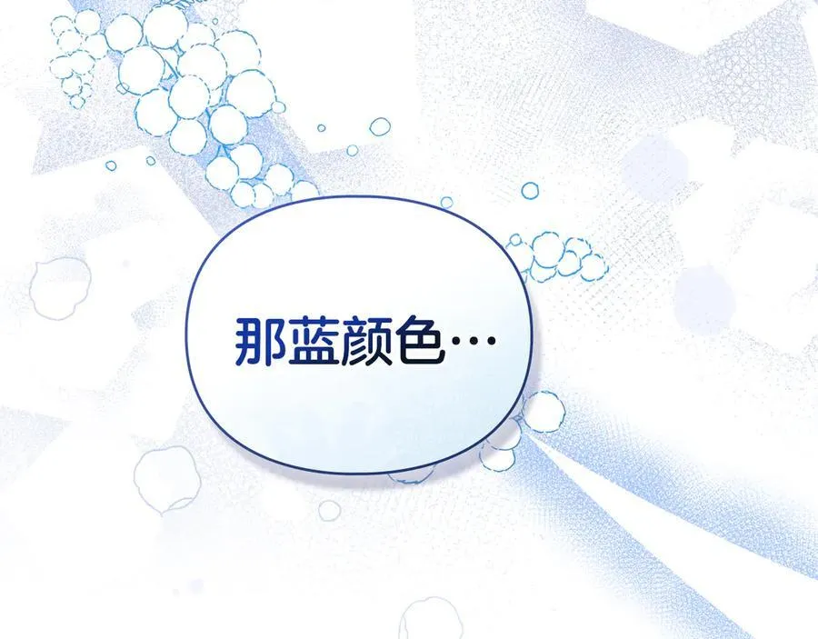 第45话 痛失孩子 第22页
