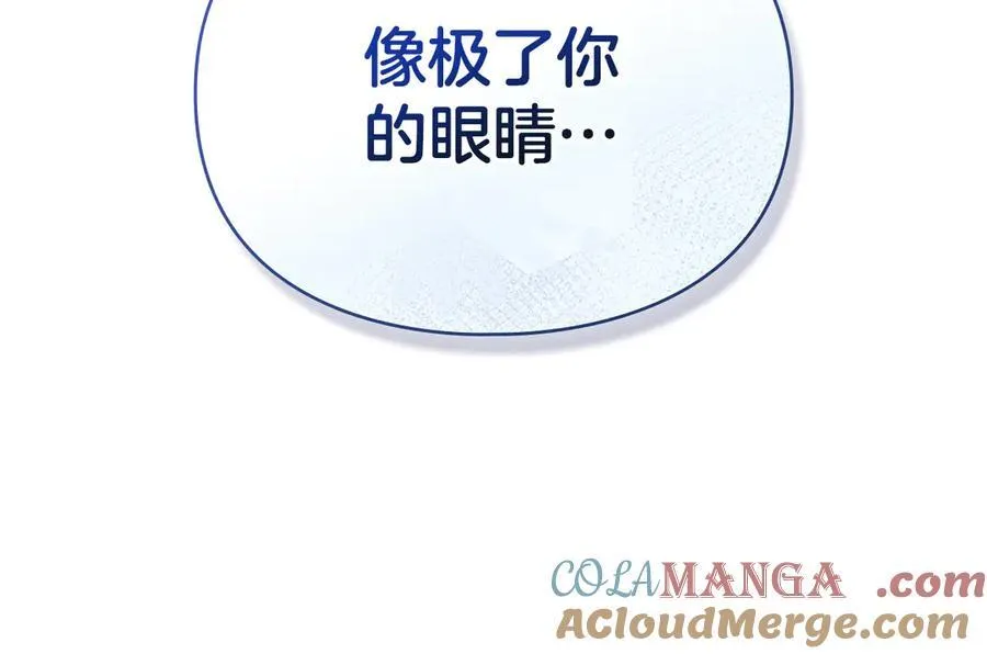 第45话 痛失孩子 第25页