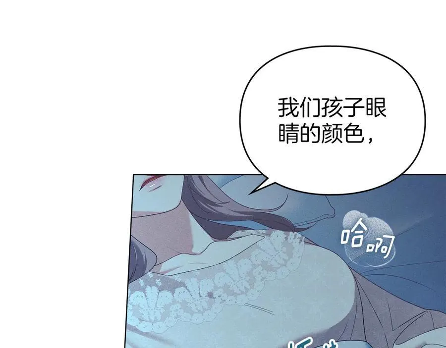 第45话 痛失孩子 第26页