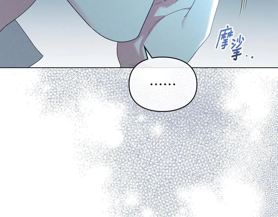 第45话 痛失孩子 第30页