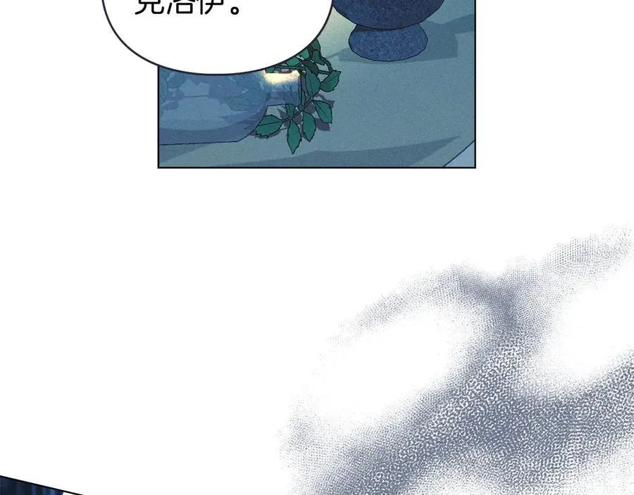 第45话 痛失孩子 第40页