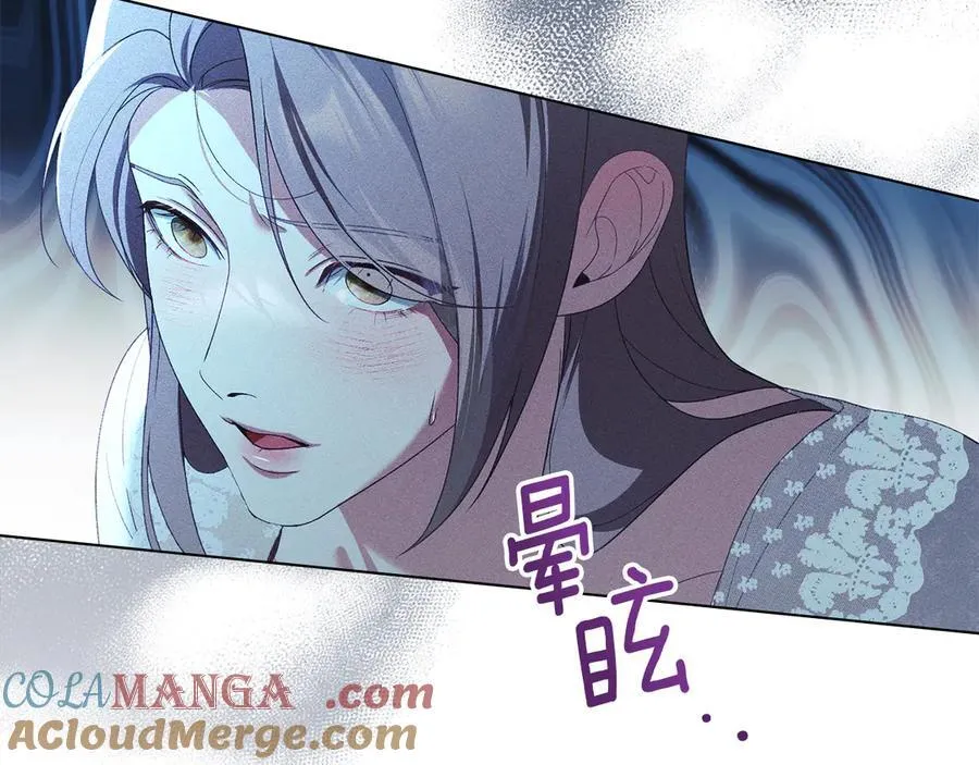 第45话 痛失孩子 第41页
