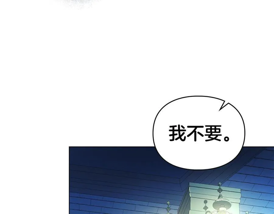 第45话 痛失孩子 第42页