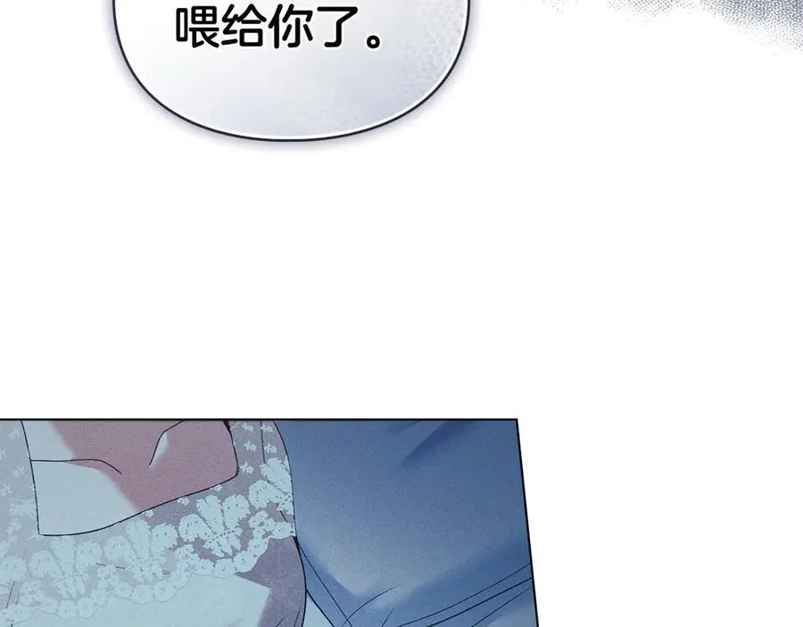 第45话 痛失孩子 第46页