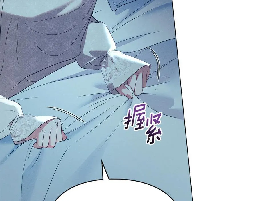 第45话 痛失孩子 第47页
