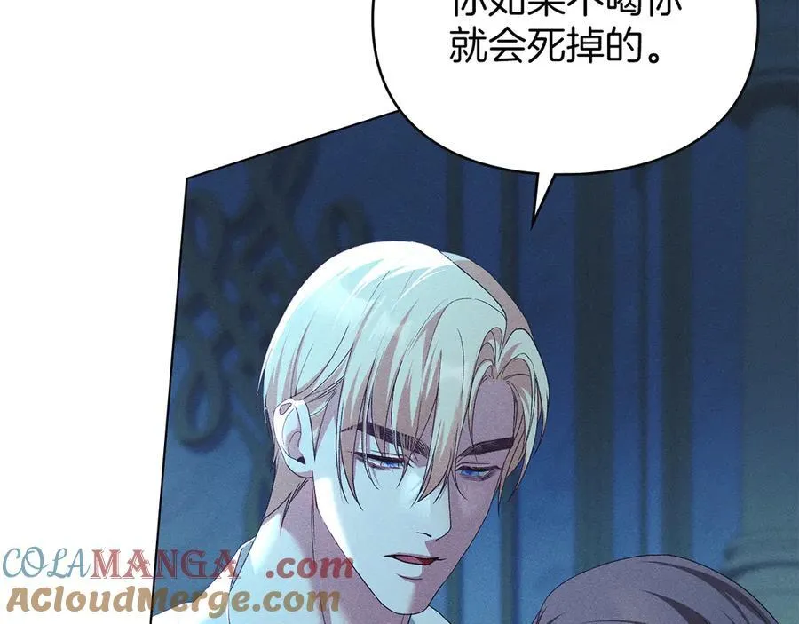 第45话 痛失孩子 第49页