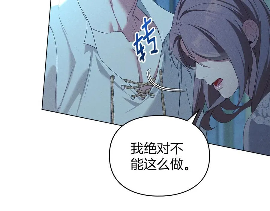 第45话 痛失孩子 第50页