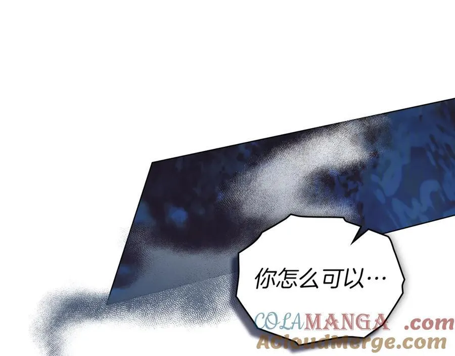 第45话 痛失孩子 第53页