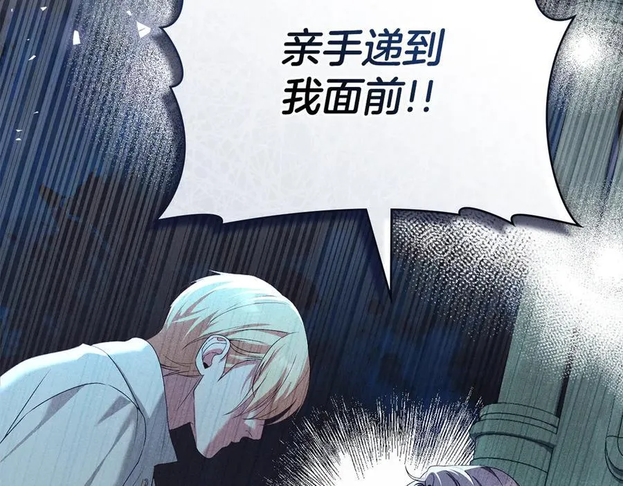 第45话 痛失孩子 第55页