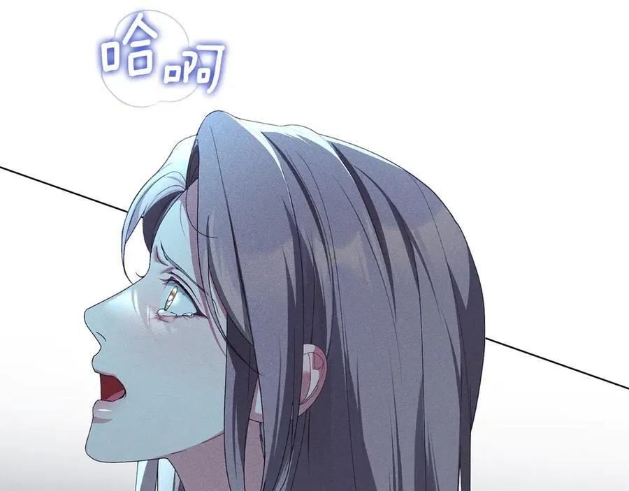 第45话 痛失孩子 第59页