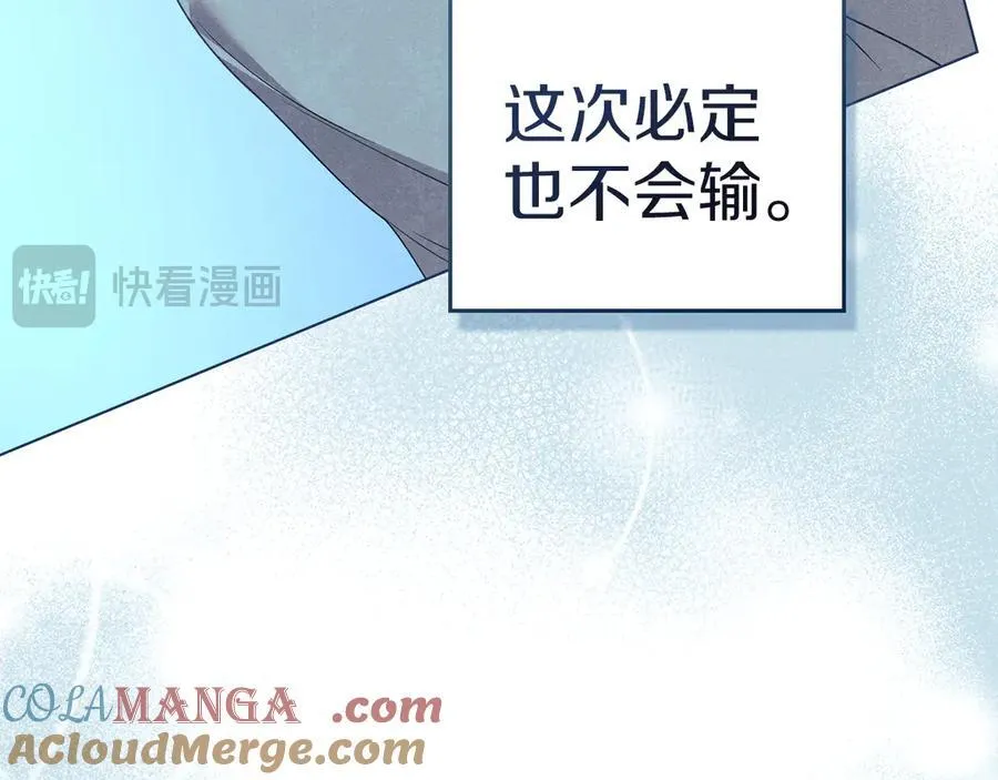 第45话 痛失孩子 第81页
