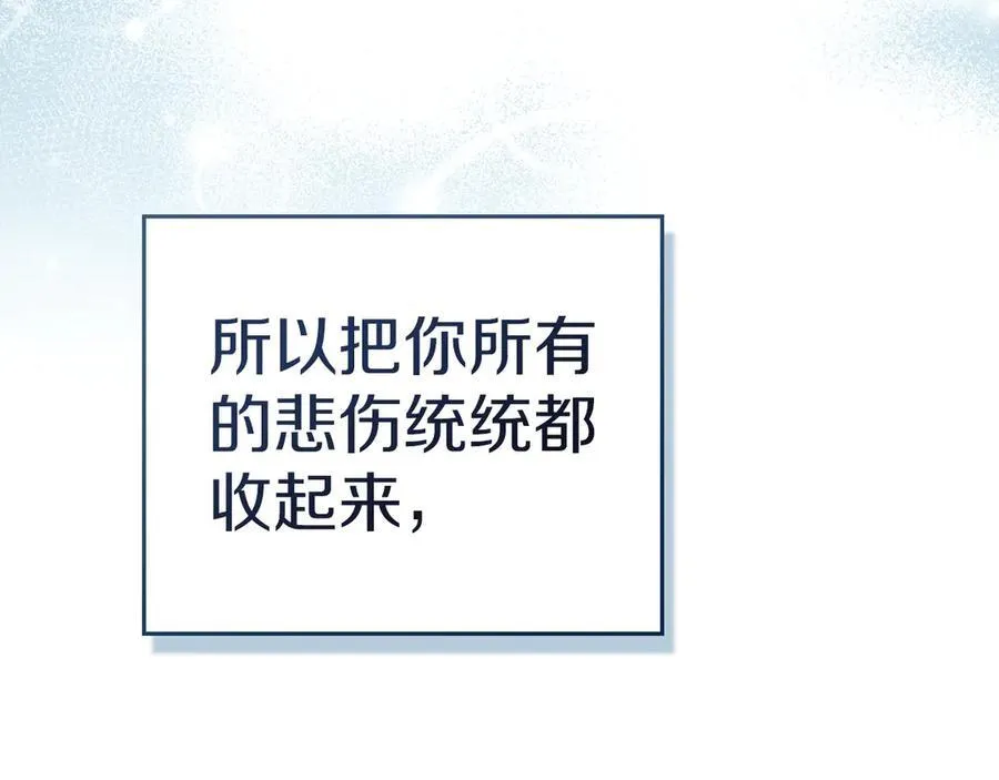 第45话 痛失孩子 第82页