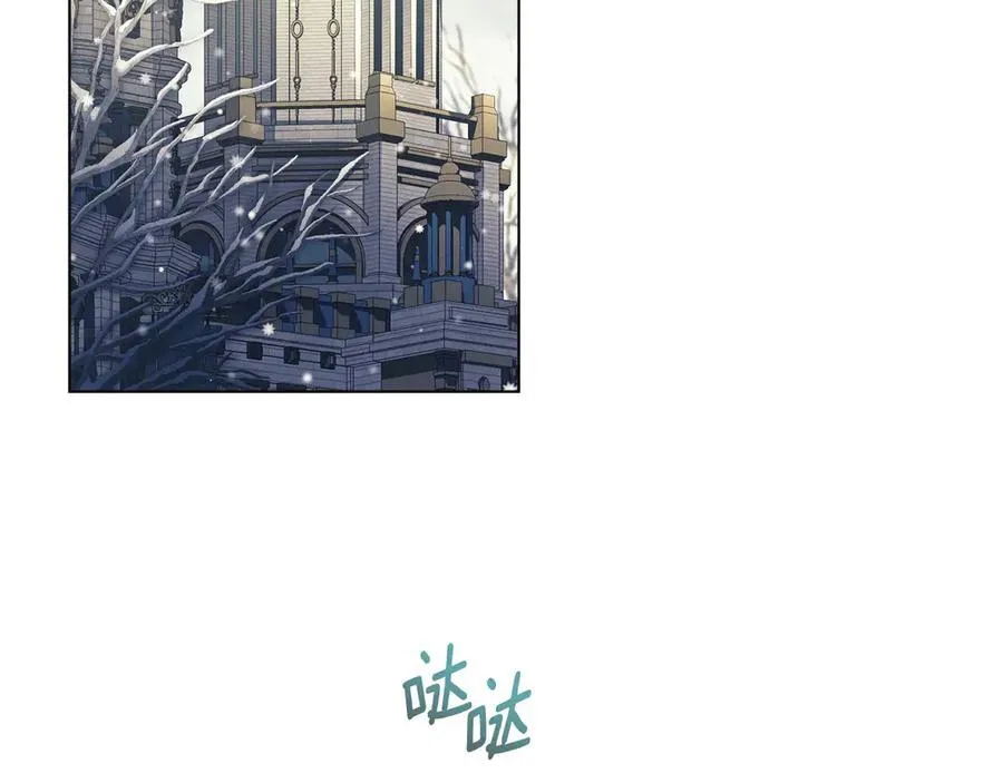 第45话 痛失孩子 第95页