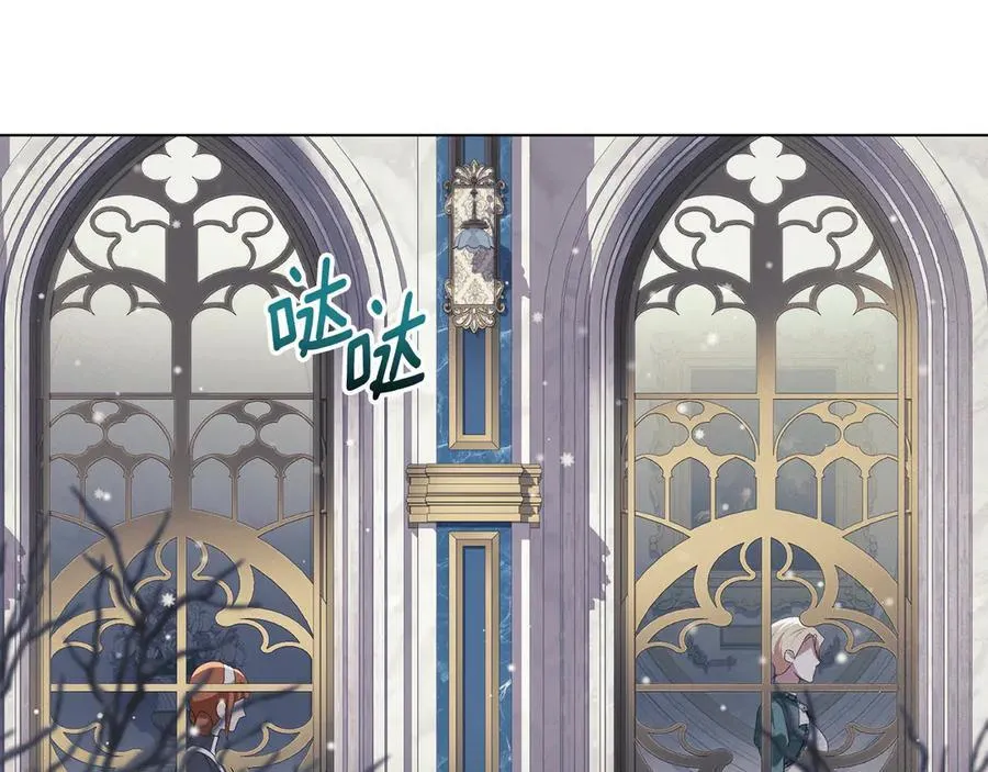第45话 痛失孩子 第96页