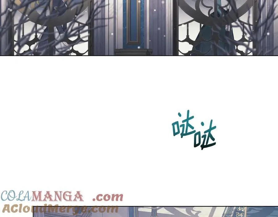第45话 痛失孩子 第97页