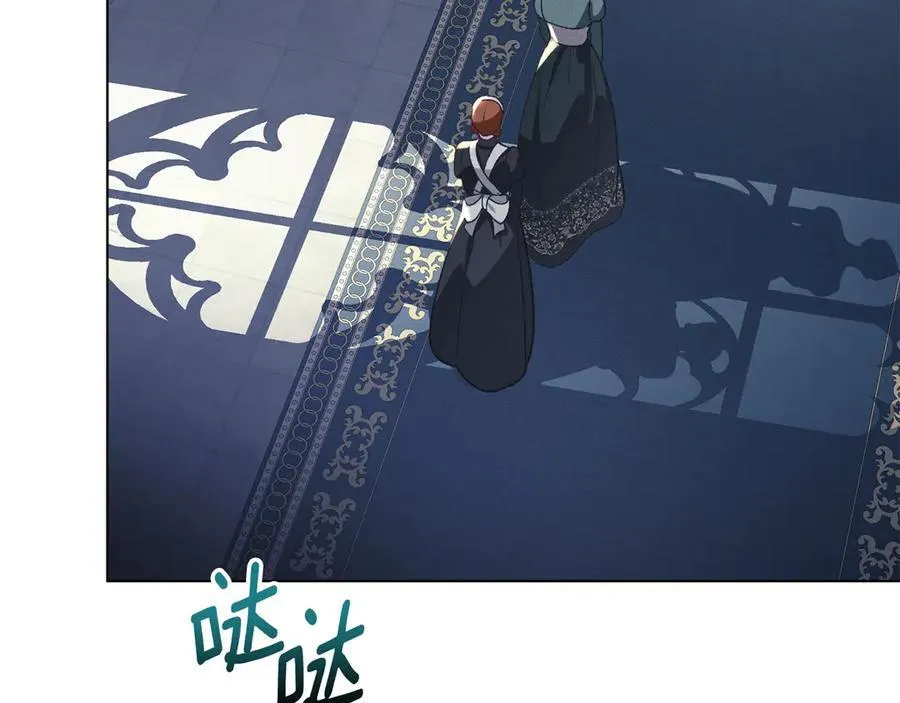 第45话 痛失孩子 第99页
