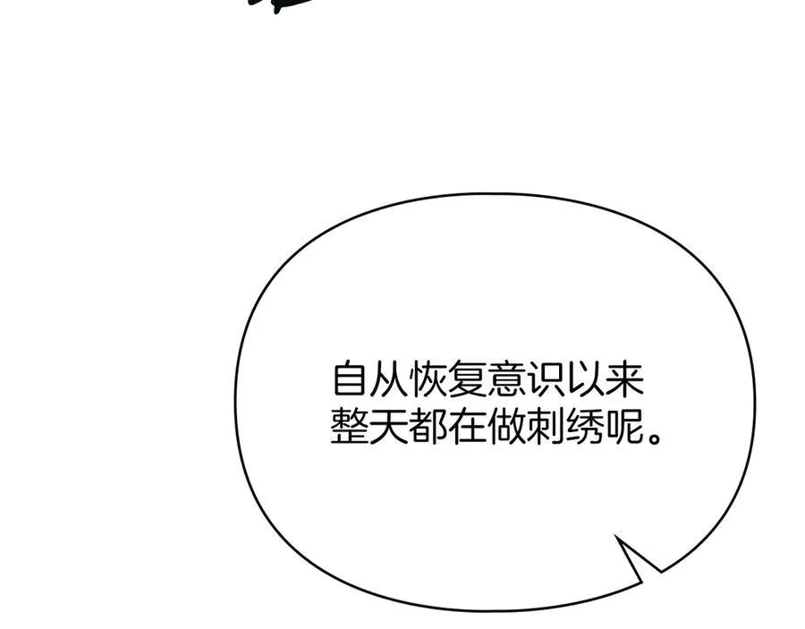 第45话 痛失孩子 第100页