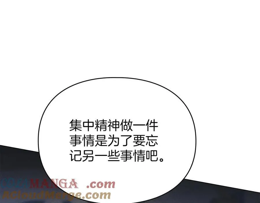 第45话 痛失孩子 第101页