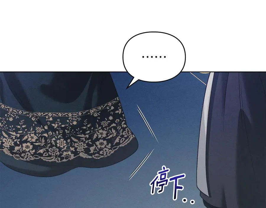 第45话 痛失孩子 第104页