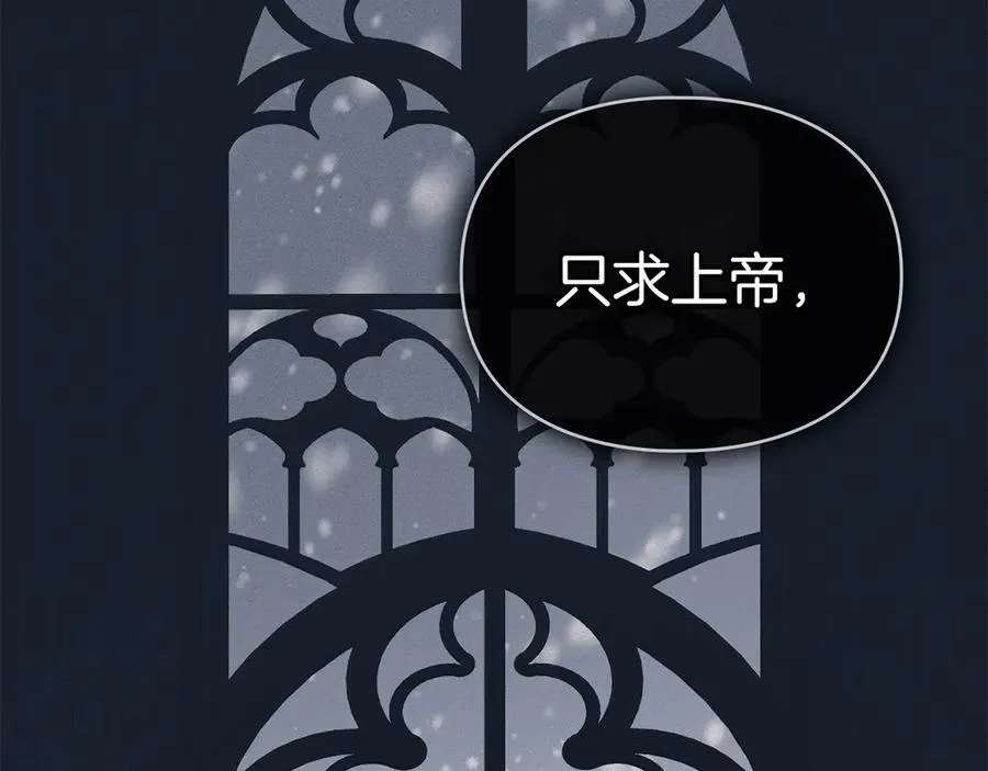 第45话 痛失孩子 第108页