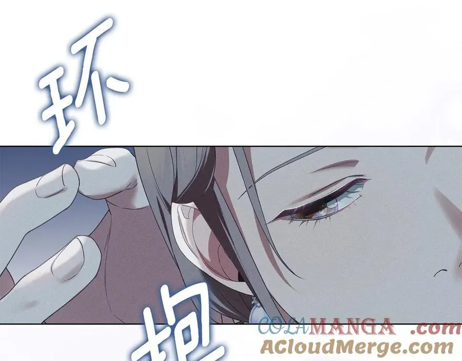 第45话 痛失孩子 第117页