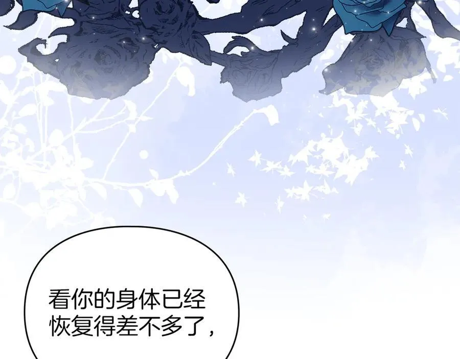 第45话 痛失孩子 第122页