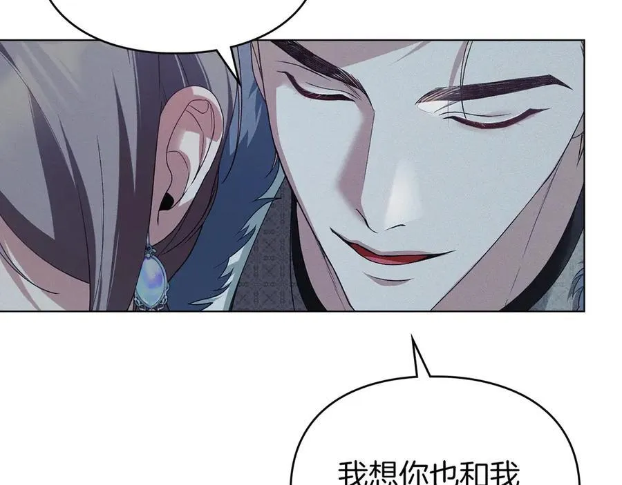 第45话 痛失孩子 第123页